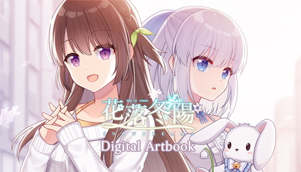 花落冬陽 Snowdreams - Digital Artbook Steam capsule image