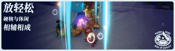 loc_CHN_storePage_battleNew.gif