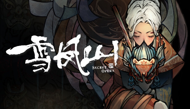 雪凤山 Secret Opera Steam capsule image