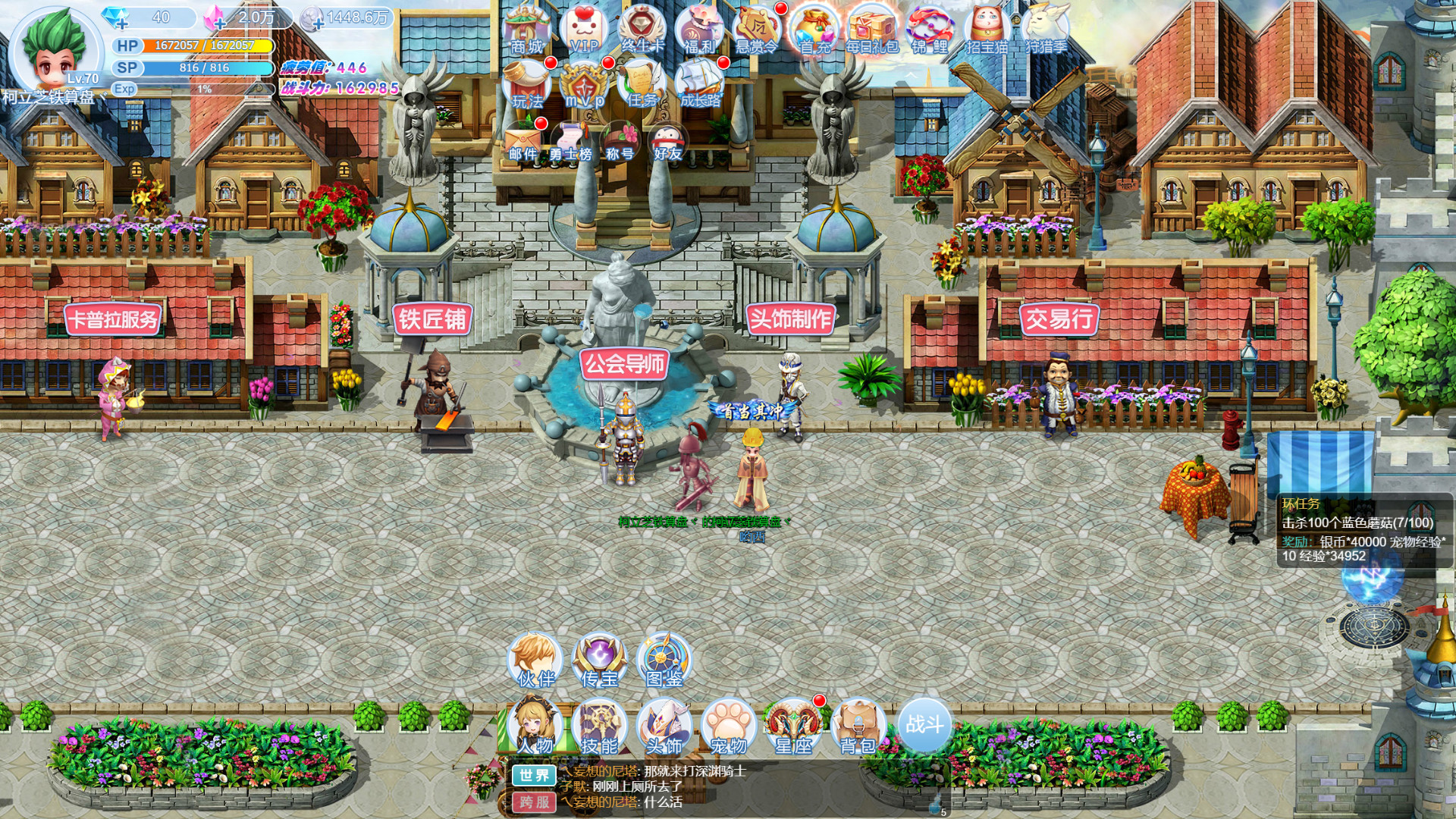 战甲online Steam De