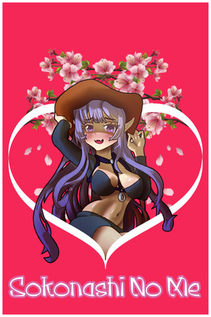 Sokonashi No Me