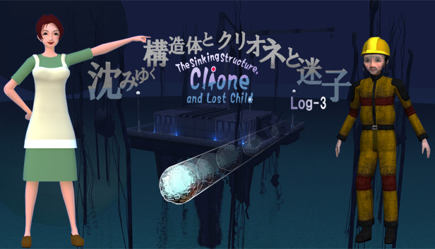 The Sinking Structure, Clione, and Lost Child -Log3 Steam capsule image