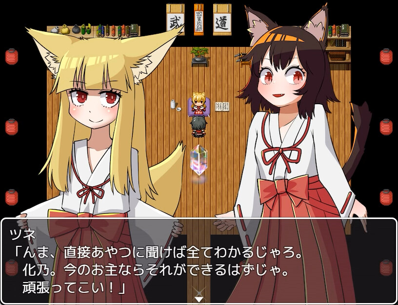 猫又奇谭 -Build.8117419-(STEAM官中+DLC)