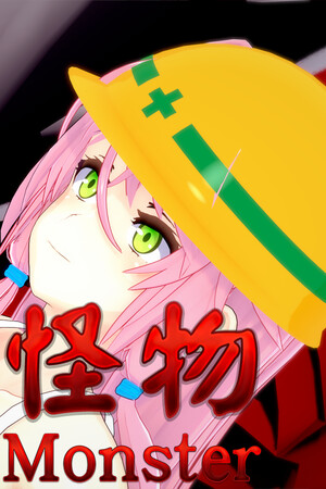 Monster cover art
