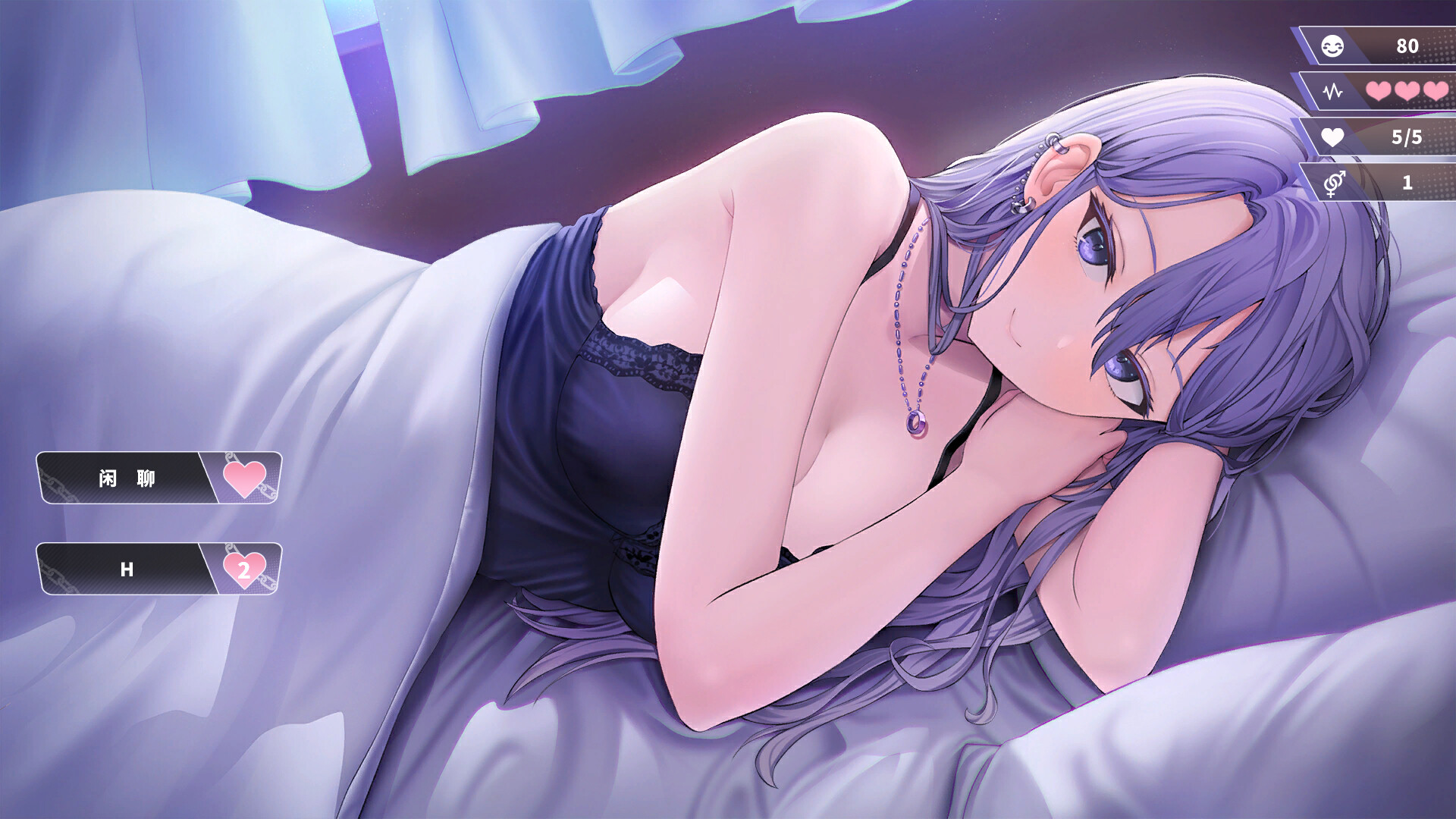 幸福的二人房 -（V1.0.5-新年版）