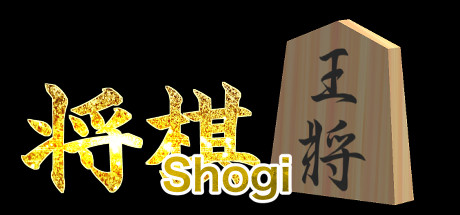 Shogi! on Steam