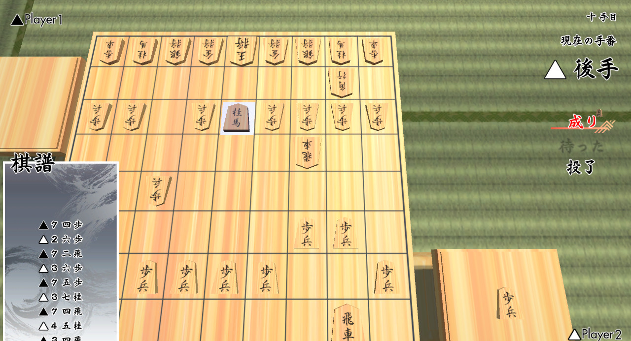 Shogi! on Steam