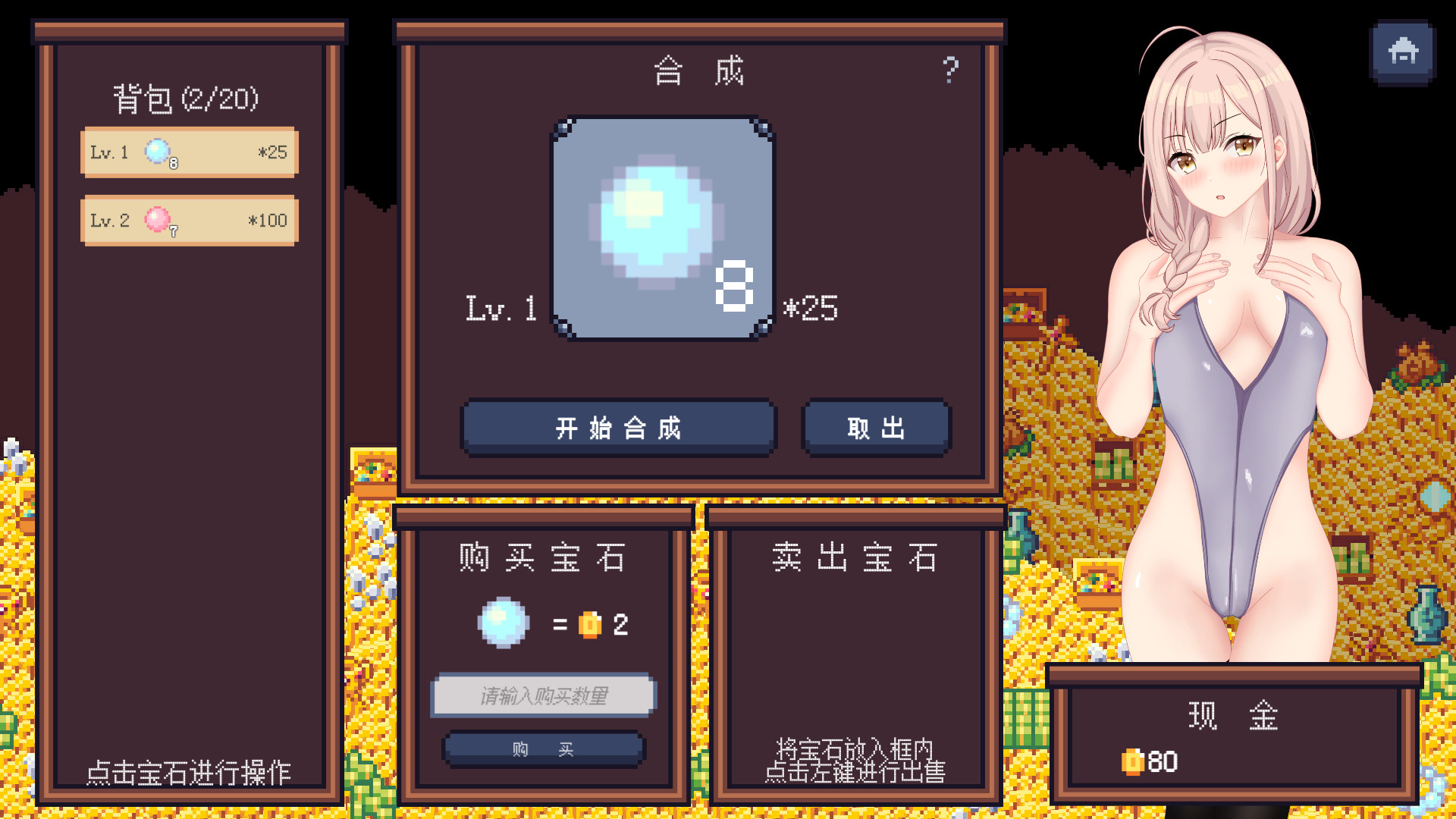 图片[4]-万千少女游戏幸运宝石-Build.8541881-(官中+DLC-宝石扩展包) - 万千少女游戏网-万千少女游戏万千少女游戏网