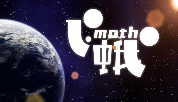 飞蛾 Steam capsule image