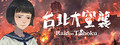 Raid on Taihoku