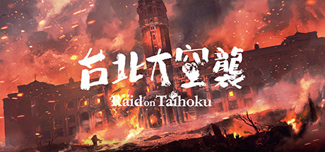Raid on Taihoku Cover Image