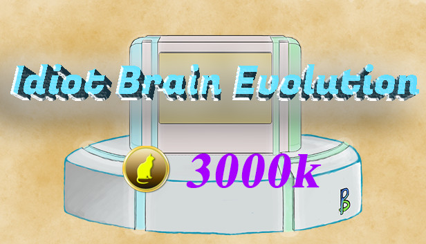 白痴大脑开发-300万金币包 Steam capsule image