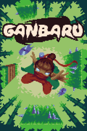 Ganbaru cover art