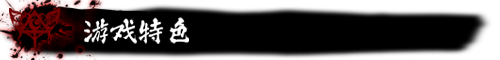 月之镜 Ver0.72 STEAM官方中文步兵版【恐怖解密SLG/中文/5.2G】 电脑游戏端-第8张