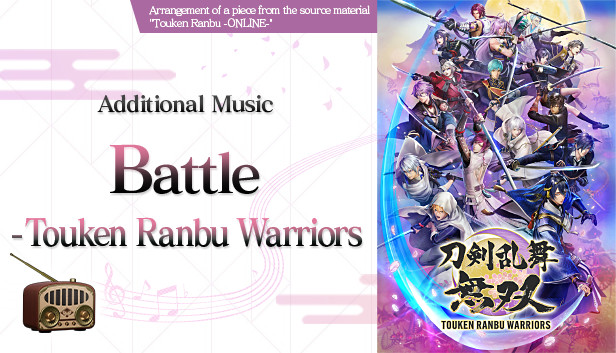 Touken Ranbu Warriors - Additional Music "Battle - Touken Ranbu Warriors" Steam capsule image