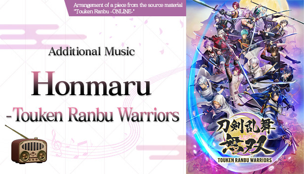 Touken Ranbu Warriors - Additional Music "Honmaru - Touken Ranbu Warriors" Steam capsule image
