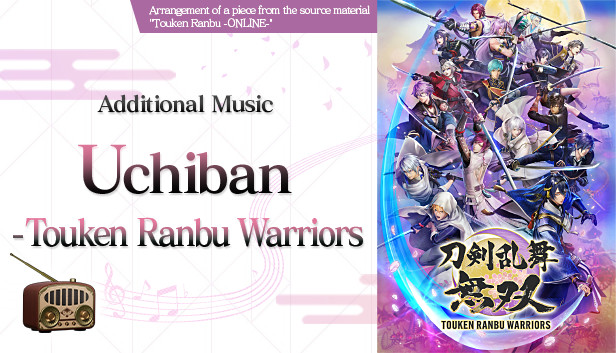 Touken Ranbu Warriors - Additional Music "Uchiban - Touken Ranbu Warriors" Steam capsule image