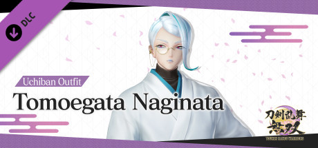 Touken Ranbu Warriors - Uchiban Outfit "Tomoegata Naginata" header