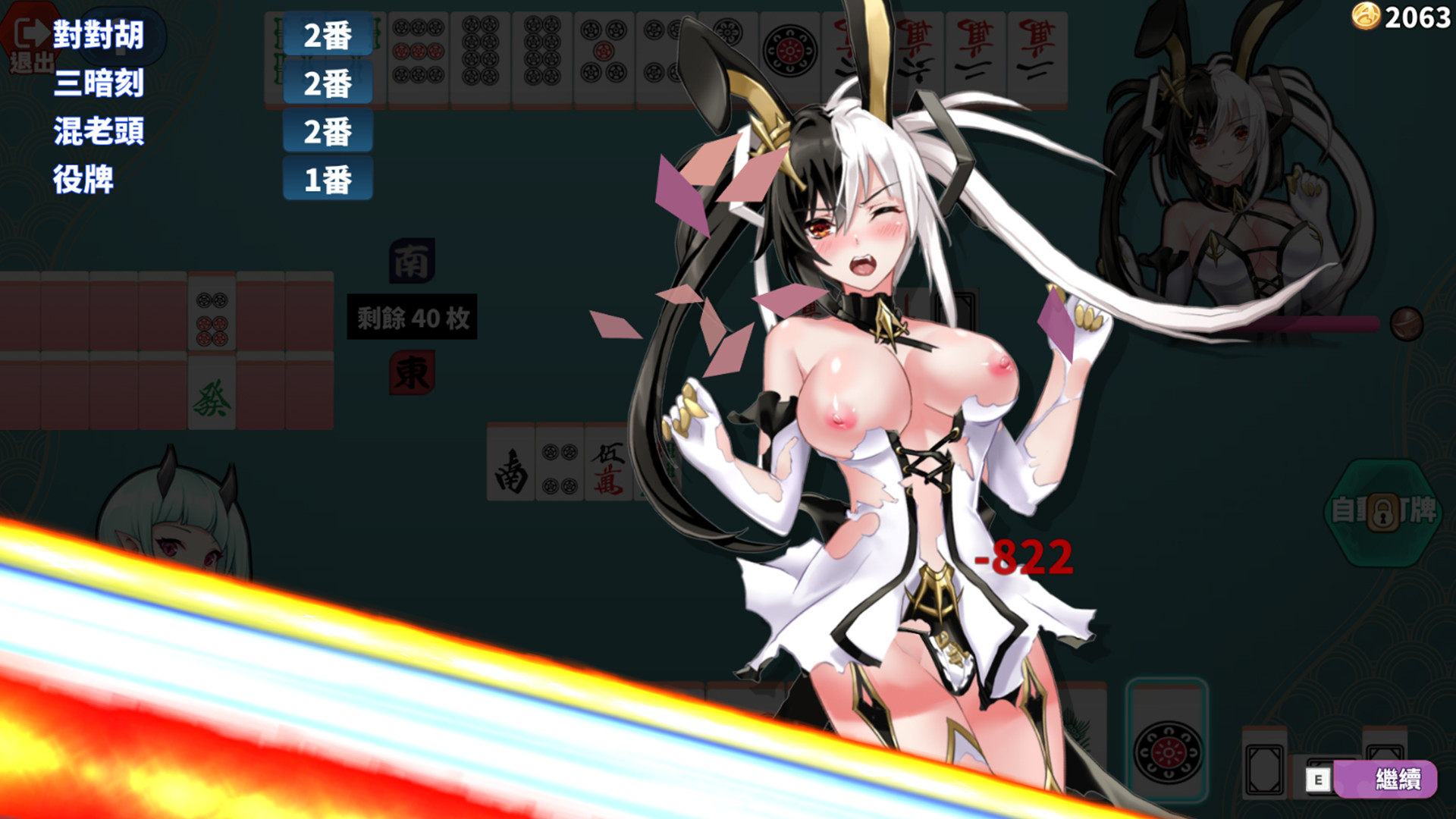 The Fantasy World of Mahjong Princess