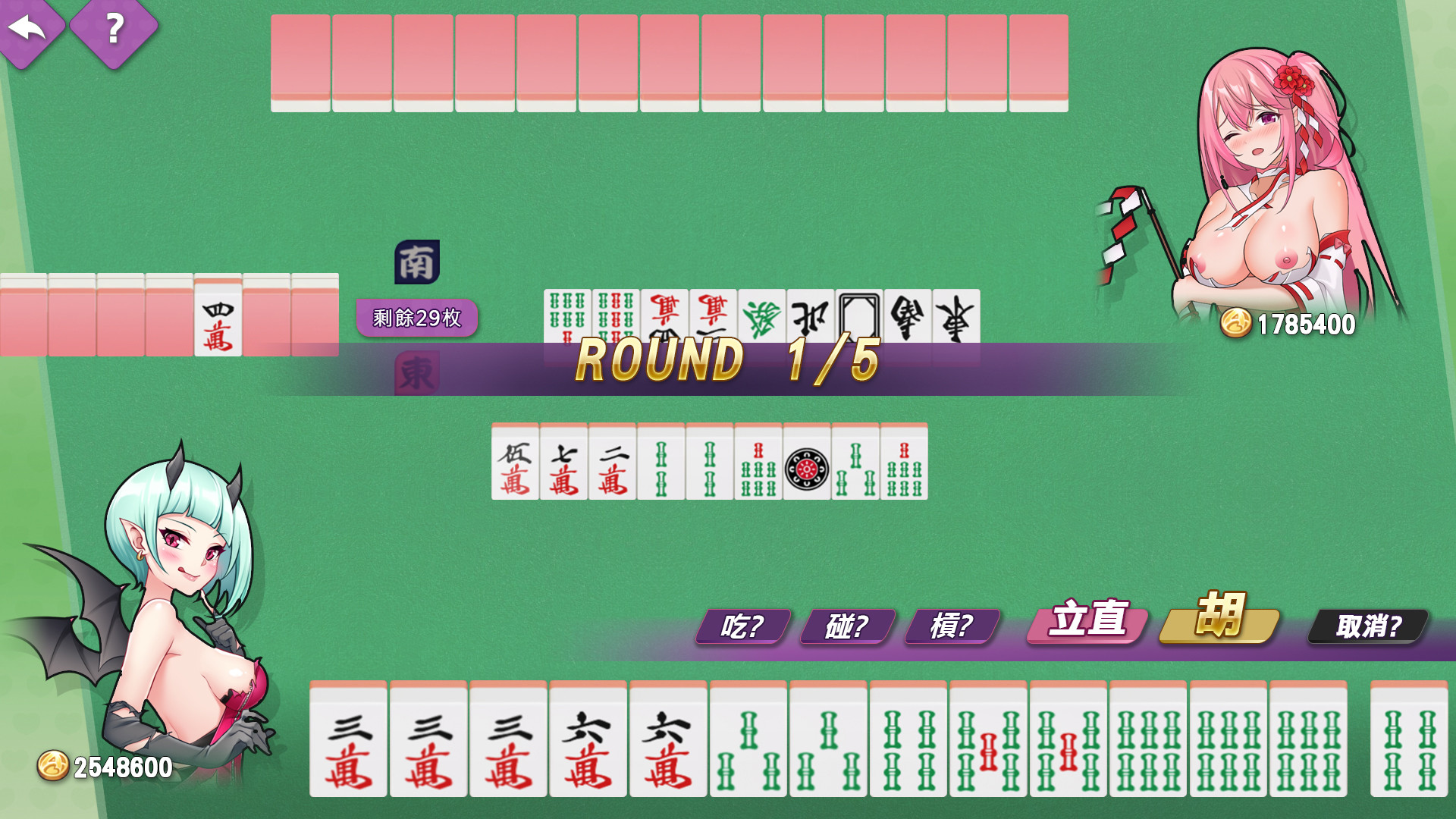 The Fantasy World of Mahjong Princess