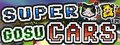 Super Gosu Cars