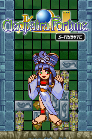 Cleopatra Fortune™ S-Tribute