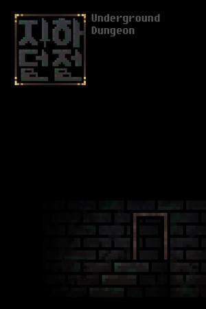 Underground Dungeon