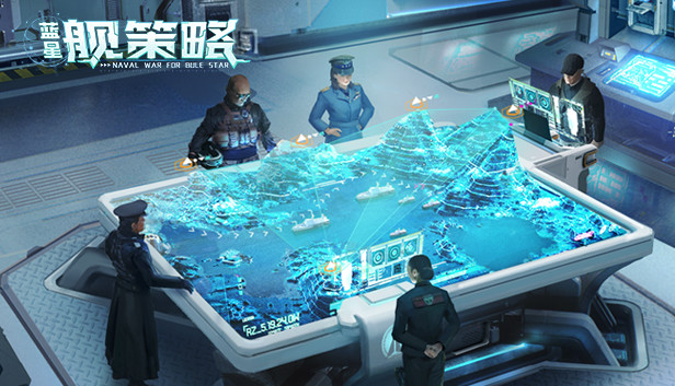 蓝星舰策略 Steam capsule image