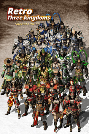 Retro three kingdoms : Special edition cover art