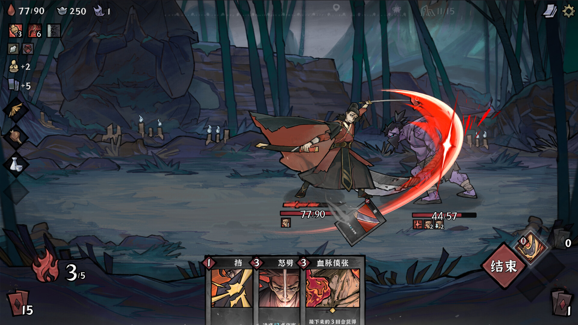 降妖散记-YaoGuai Hunter-游戏截图-好玩游戏库