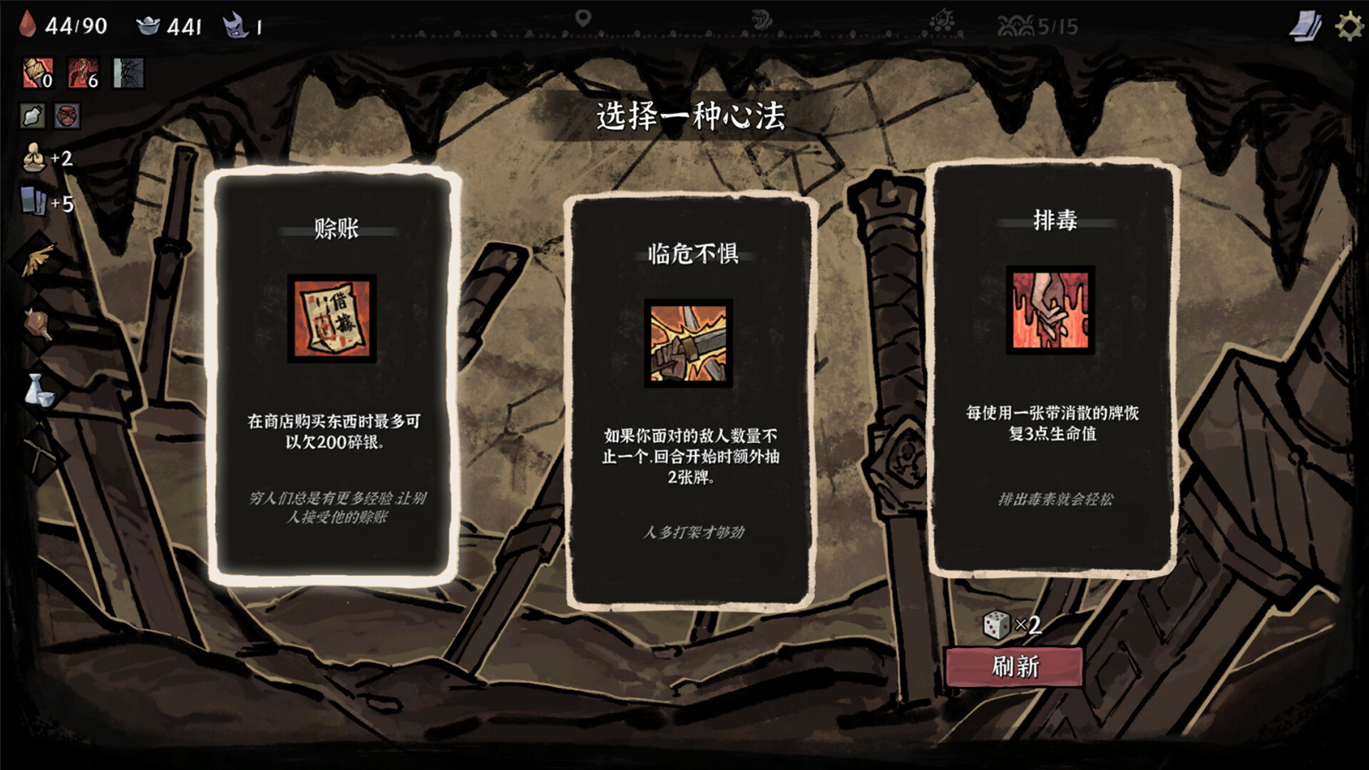 降妖散记-YaoGuai Hunter-游戏截图-好玩游戏库