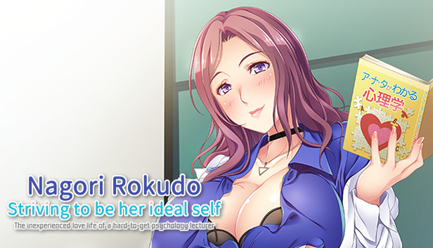 Nagori Rokudo Striving to be her ideal self -The inexperienced love life of a hard-to-get psychology lecturer- Steam capsule image