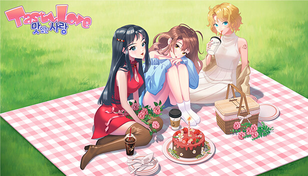 맛있는 사랑 Steam capsule image