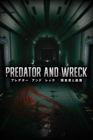 PREDATOR AND WRECK cover art