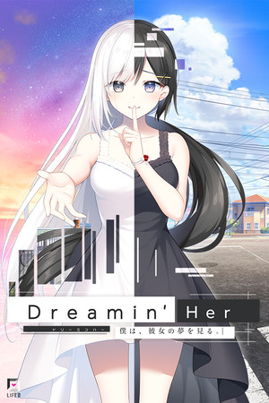 Dreamin' Her cover art
