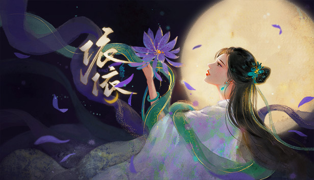 依依 YiYi Steam capsule image
