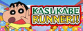 CRAYON SHINCHAN The Storm Called! FLAMING KASUKABE RUNNER!!