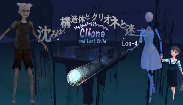 The Sinking Structure, Clione, and Lost Child -Log4 Steam capsule image