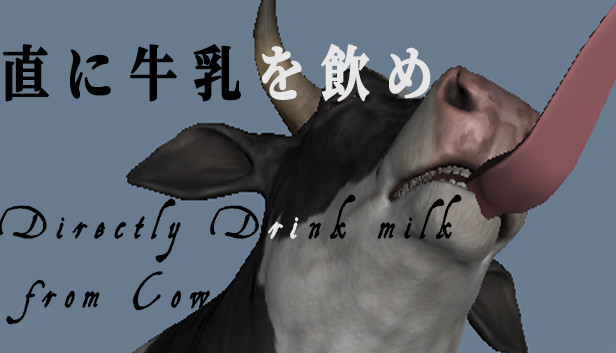Directly Drink Milk from Cow【直に牛乳を飲め】 Steam capsule image