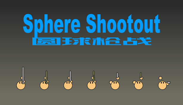 Sphere Shootout Steam capsule image