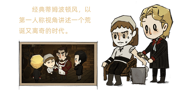 Dr. Chatelet: Faith 神医 -(Build.10125921-12.12.22)