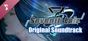 Seventh Lair Original Soundtrack
