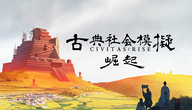 Civitas Rise Steam capsule image