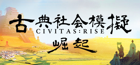 Civitas Rise header