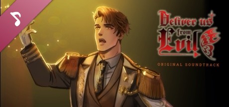 DUFE original soundtrack
