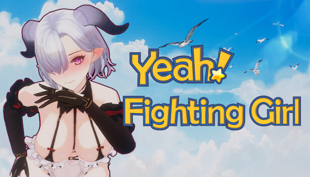 好耶!是战斗少女 Steam capsule image