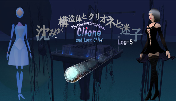 The Sinking Structure, Clione, and Lost Child -Log5 Steam capsule image