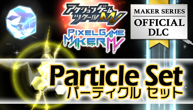 Pixel Game Maker MV - Particle Set Steam capsule image