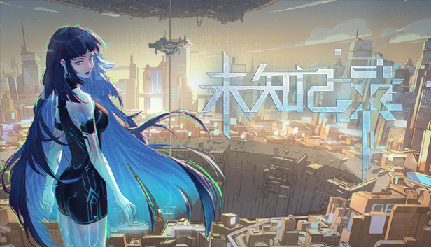 未知记录 Steam capsule image
