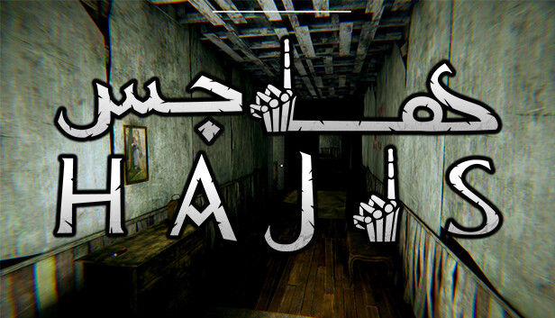 Hajis هاجس Steam capsule image